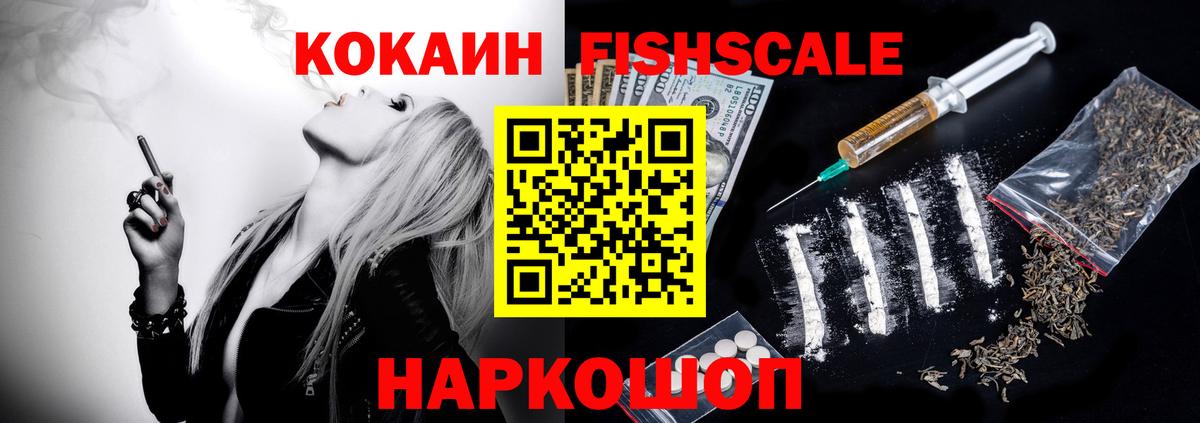Выкса  COCAIN Боливия  Вход с VPN 