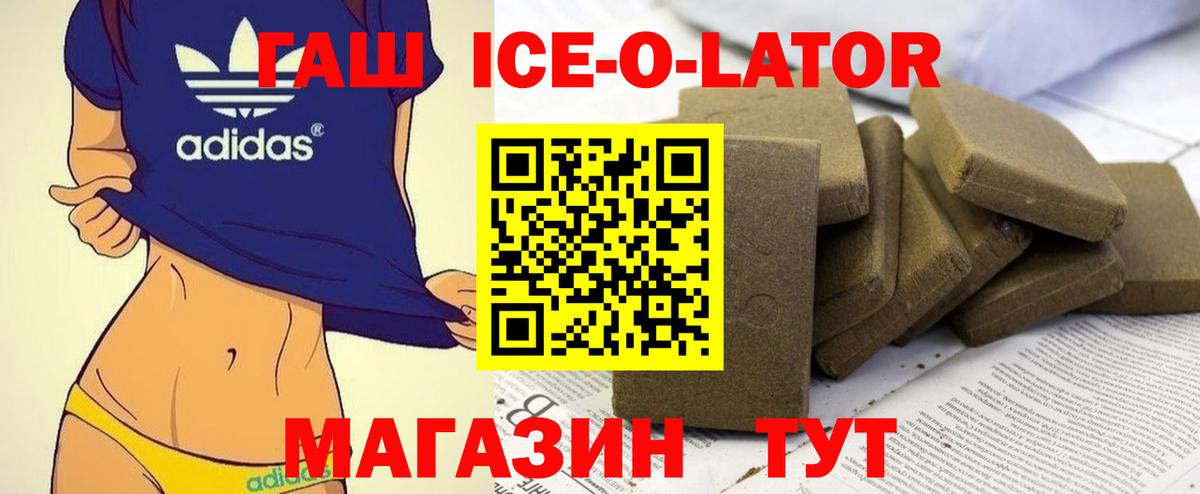 Гашиш убойный  ГАШИШ  ГАШИШ 40% ТГК  Выкса  Вход с VPN 