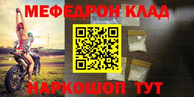 винт Беслан