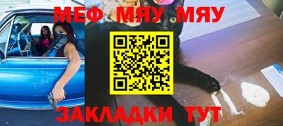 твердый Бийск