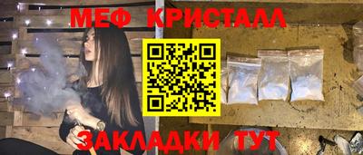 винт Беслан