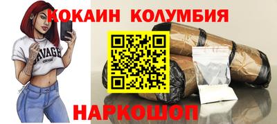 твердый Бийск
