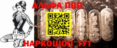 винт Беслан