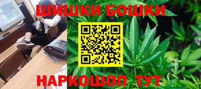винт Беслан