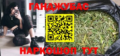 винт Беслан