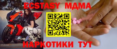 винт Беслан