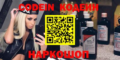 винт Беслан