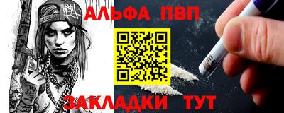 винт Беслан
