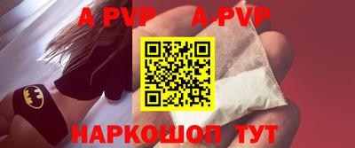 твердый Бийск
