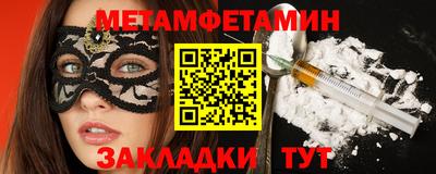 винт Беслан