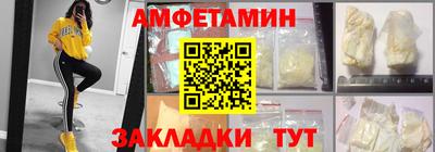 твердый Бийск