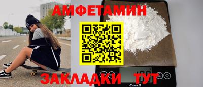 винт Беслан