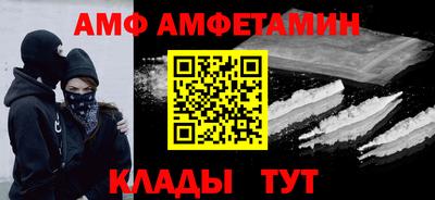 твердый Бийск