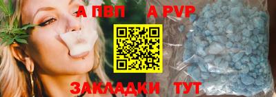 твердый Бийск