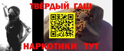 винт Беслан