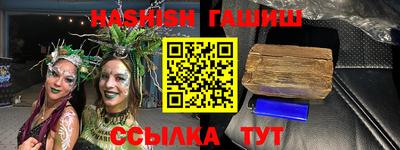 винт Беслан