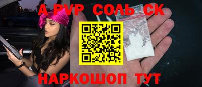 твердый Бийск