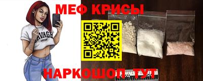 винт Беслан