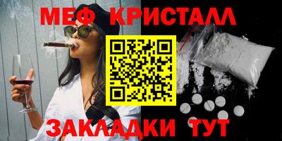 винт Беслан