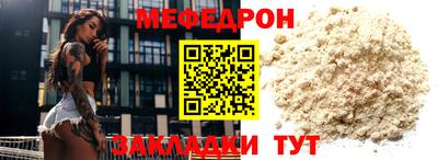 винт Беслан