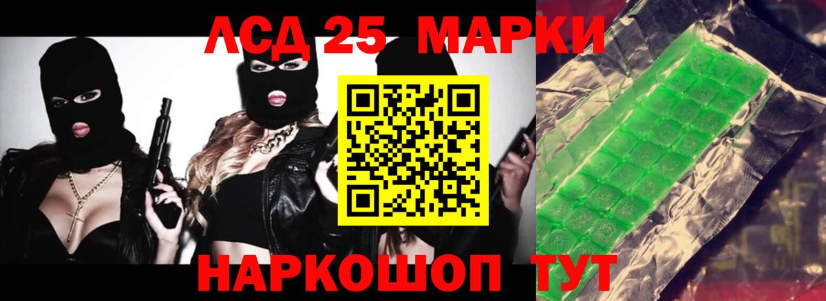 LSD-25 экстази ecstasy Выкса