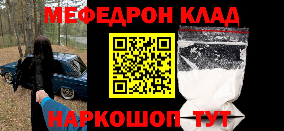 МЕФ Выкса