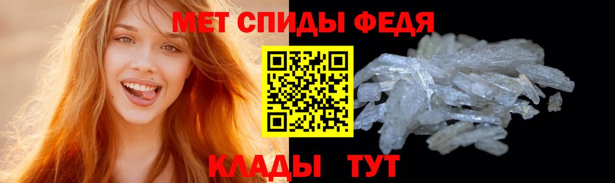 Первитин пудра Выкса