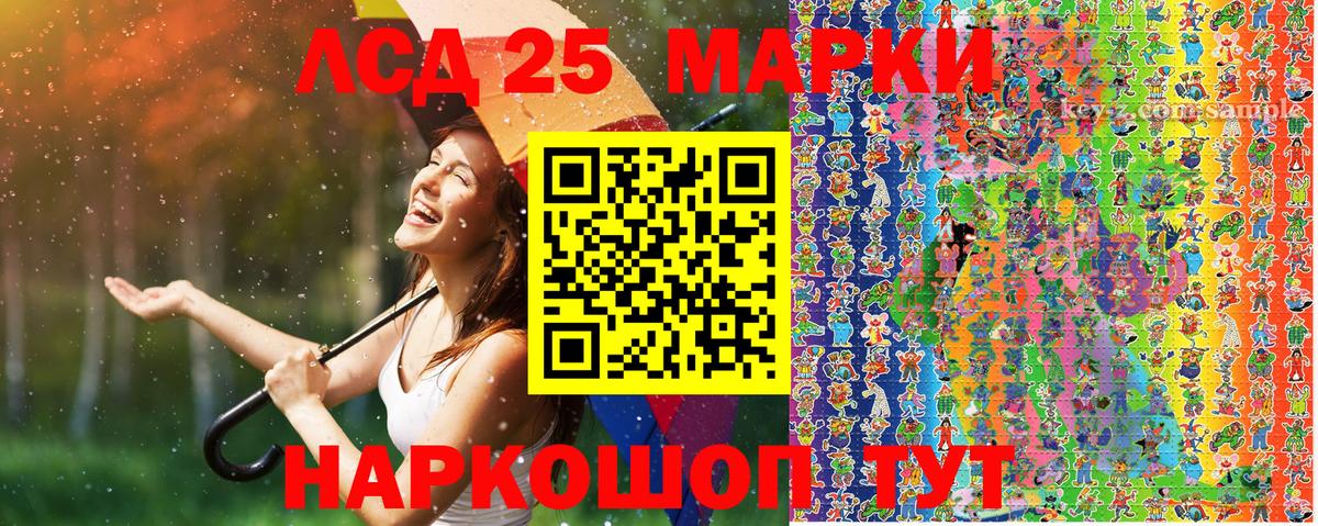Марки N-bome 1,5мг  Марки N-bome 1,5мг  Вход с VPN  Выкса 