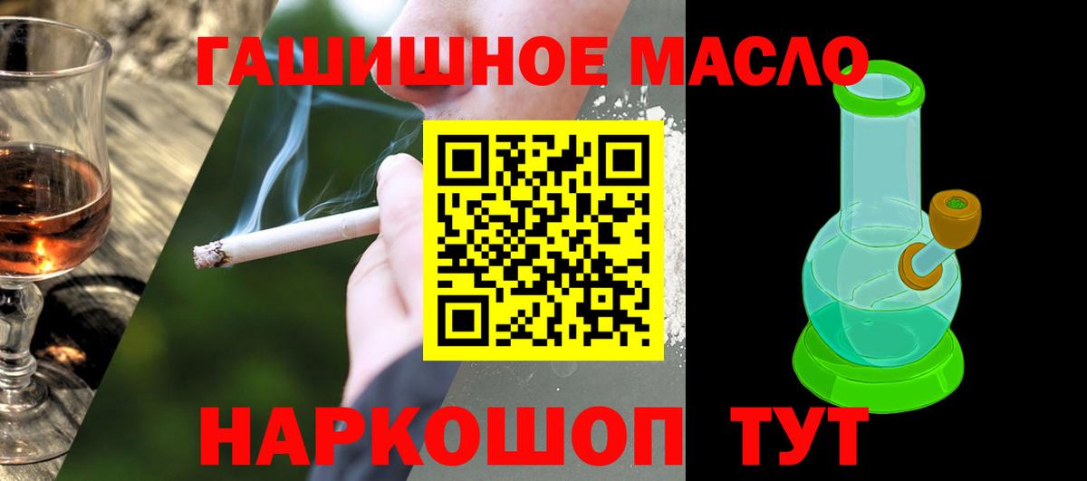 Выкса  ТГК вейп с тгк  Вход с VPN  ТГК концентрат 