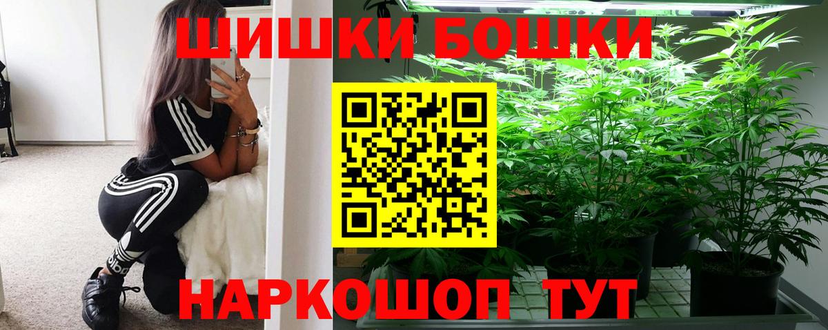 Канабис VHQ Выкса