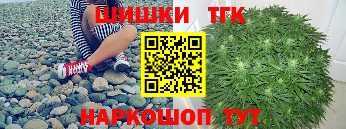 МАРИХУАНА Bruce Banner  Конопля LSD WEED  Вход с VPN  Выкса  Бошки Шишки гибрид 
